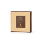 Abdul Samad Al Qurashi Special Agarwood Collection - Image 2