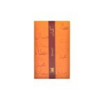 Arabian Oud Kalemat EDP, Unisex 3.4 oz - Image 3