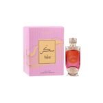 Hamidi Sukar Concentrated Perfume Oil, 20ml
