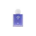 Ibrahim Al-Qurashi Blueberry Musk EDP, Unisex 75ml